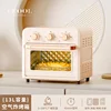 KZ1301 Air Fryer Oven (13L) Beige