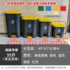 Yellow-capped black bucket, 35-liter pedal bucket