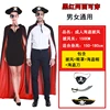 cloak + eye mask + pirate hat + pirate knife [size 150-180cm]