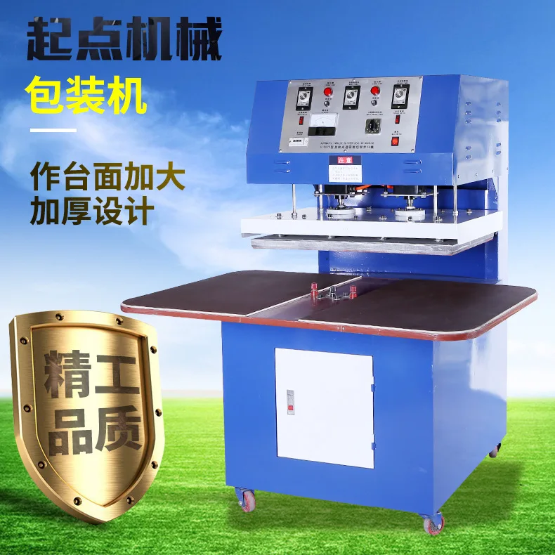 インド キッチンたわしブリスターパック用ブリスター包装機 Buy Blister Packing Machine,Packing