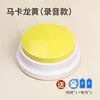 Edición de grabación [Macaron Yellow]