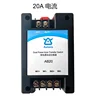 3~30V, no display, 20A