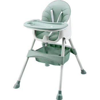 Children's Dining Chair / Baby Eating Foldable Seat / Baby Multifunctional Lift Home Learning to Sit Dining Table Chair