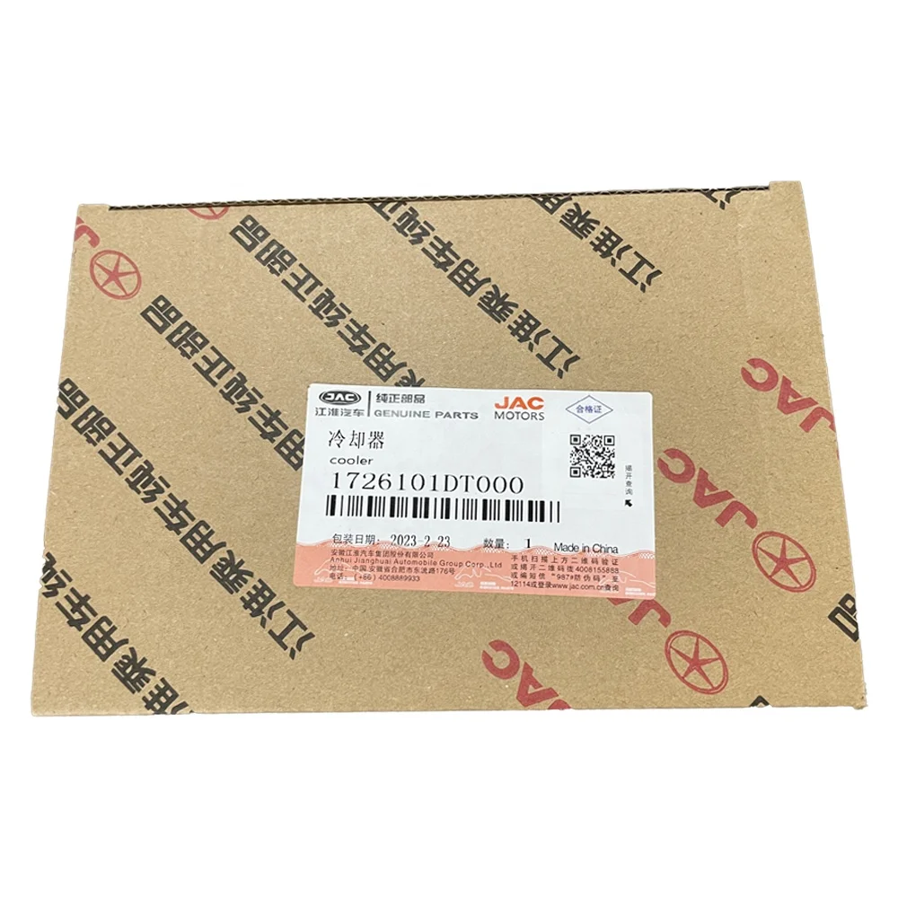 Chinese After Market Jac Car Parts Auto Brake Systems Auto Brake Parts