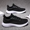 838 Black