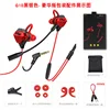 G10 Red