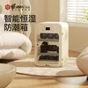 R4M Snowy Owl หน้าจอสัมผัสโค้ง 40L สีขาวนวล