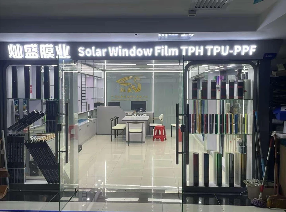 Guangzhou Cansheng Film Technology Co., Ltd.