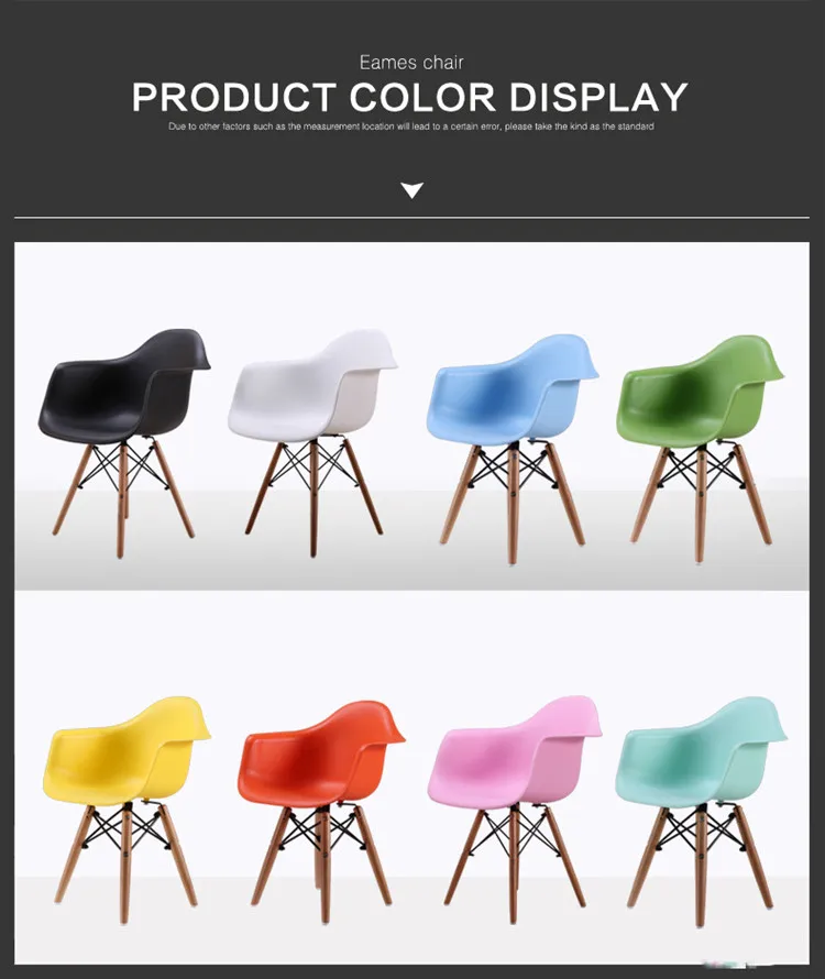 plastic dining chair (2).jpg