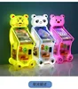Pinball mignon pour animaux de compagnie