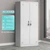 Second door locker