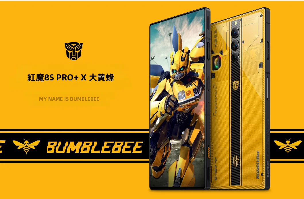Nubia Red Magic 8S Pro Plus Bumblebee Edition - 16GB RAM, 512GB