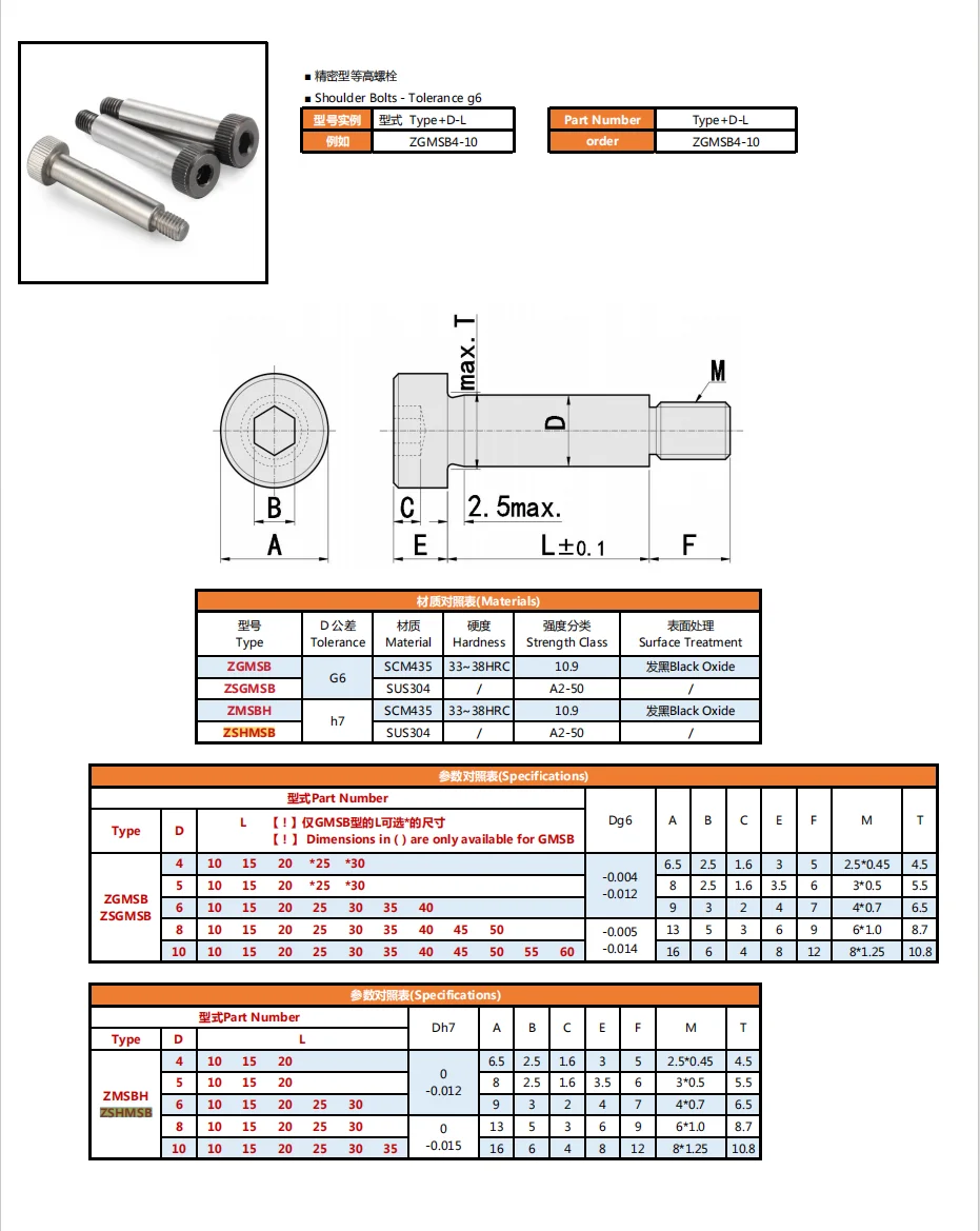 product wholesale high quality 304 stainless steel flat head allen m3 m4 m5 m6 socket shoulder screws-40