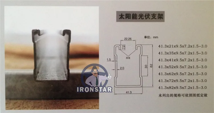 Rail Turnkey Solar Panel Production Line And Stand Alone Power Rooftop System Machine On PLAIN Channel41 X 41