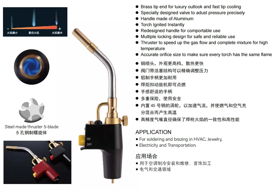 Wholesale High Quality HT-8VT Self-Igniting Torch with Aluminum Handle and Needle Valve, and Tip T Brass Made Welding Torch