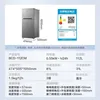 [112L Direct Cooling] BCD-112CM