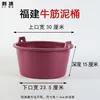 Cubo de tendón de res Fujian 15cm-sin asa
