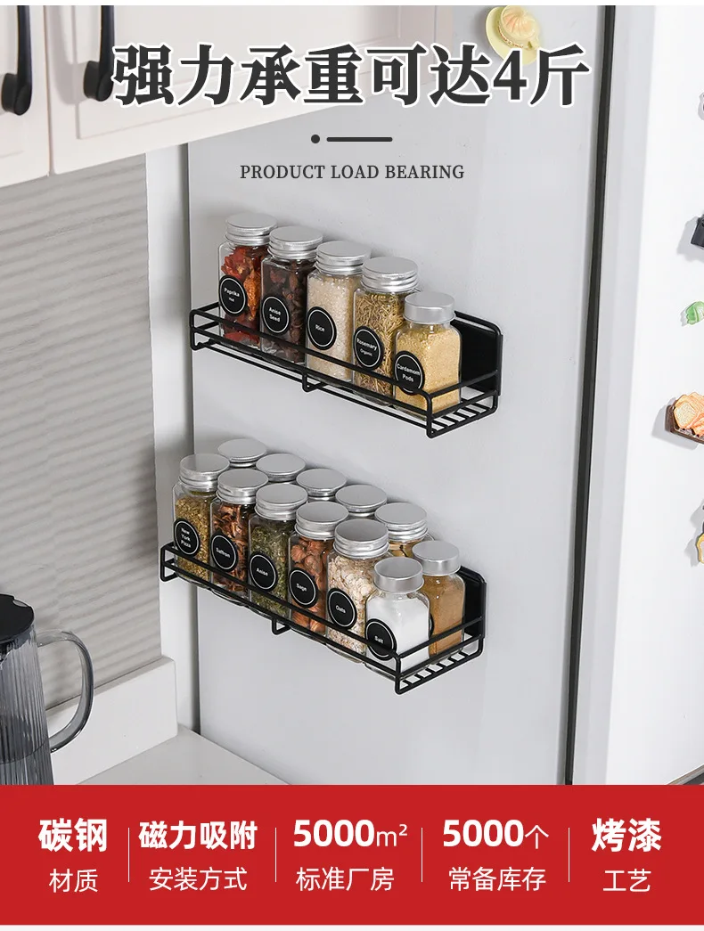 Home Furniture Spice Rack Organizer Wall Mounted Spice Rack Set Metal Wire Spice Rack details