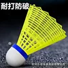 Loose badminton shuttlecocks - yellow