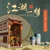 Jianghu dream DIY cabin ch01