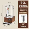 Optionnel Shun Feng-30L 3ème