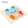 Puzzle della rana