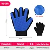 UG-5371-Blu destro