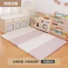 Pinkish-white 4cm foldable PU