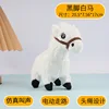 Cavallo bianco dai piedi neri