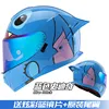 Stitch-blue coated lenses