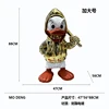 Donald duckling-golden plus