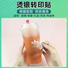 Hot stamping silver label