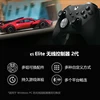 Elite Edition 2Gen- Standard Version
