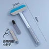 Brosse d'épilation pour animaux de compagnie [Taille standard 45CM]