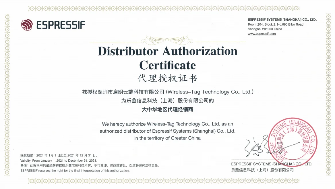 Espressif ESP32 Wifi Control SMD Module ESP WROVER ESP32WROVER ESP32WROVERE with PCB Antenna