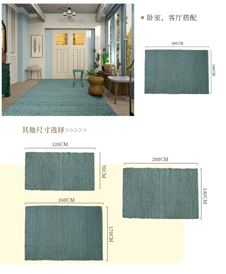 Coffee Table Carpet Hand Woven Square Floor Mat Nordic Modern And