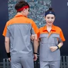 Gray+orange