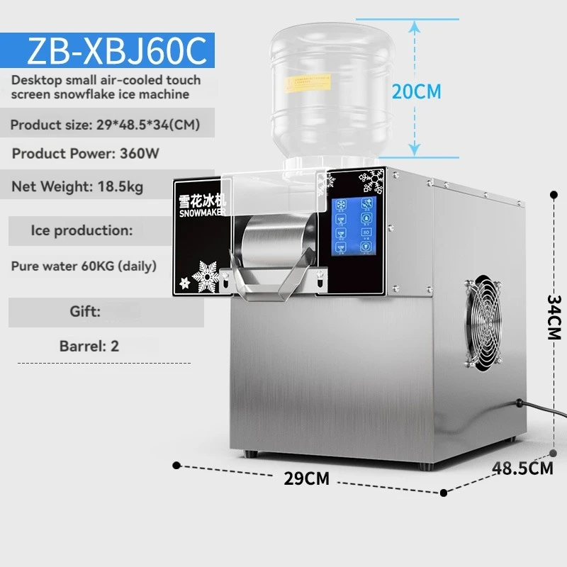 60KG Commercial Snowflake Ice Machine - Efficient & Durable