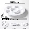 226411 Blanc