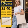 Estilo vertical, color natural, 35*40 cm [12 oz en blanco, en stock]