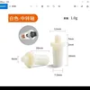 Eje de transferencia blanco de 7.5 mm