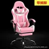 Pink and white color blocking, you can lie down