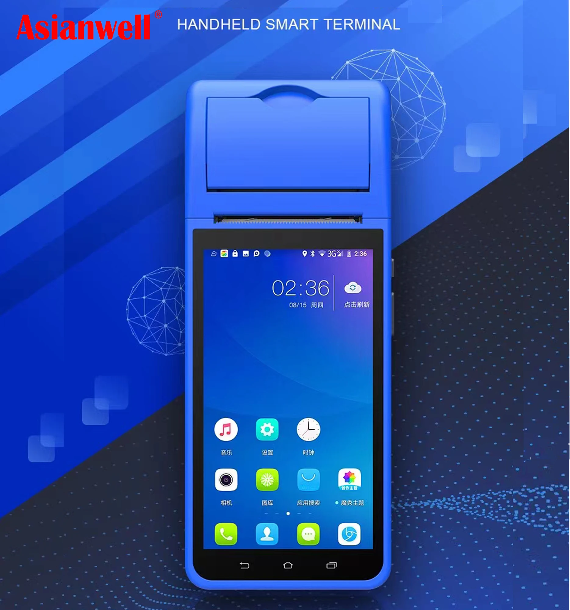 all in one handheld pda printer