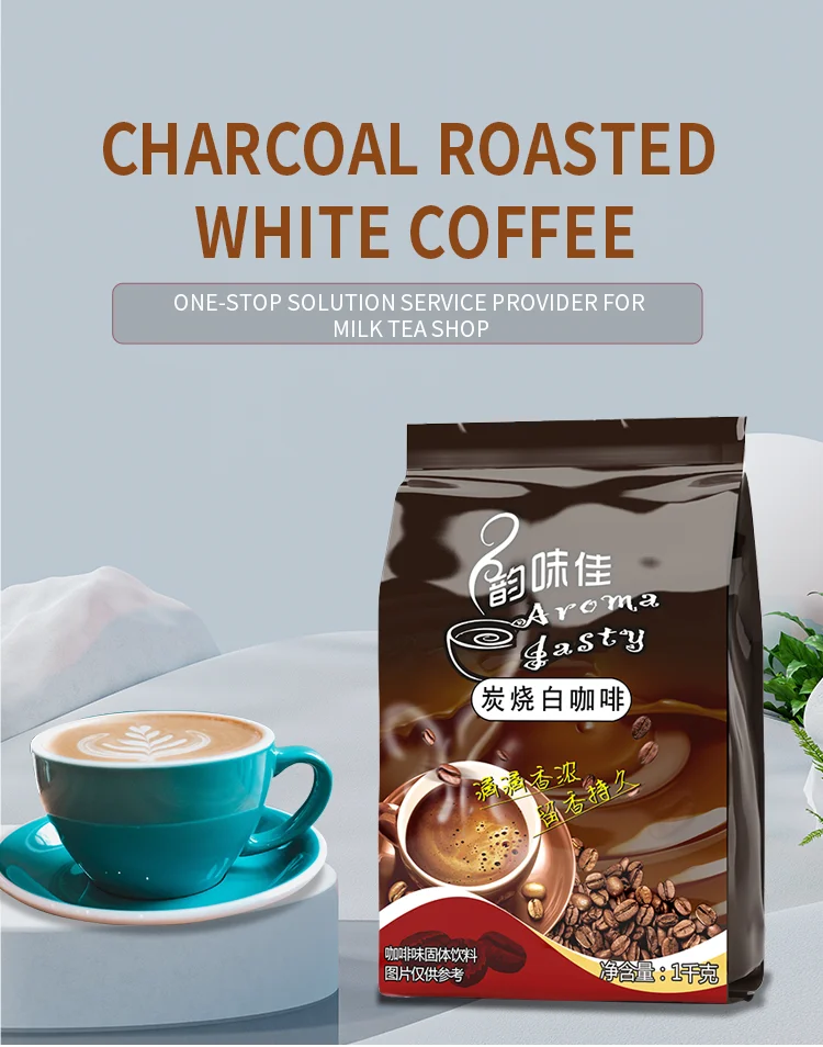 Haccp Halal Instant Coffee 3 In 1 Coffee Powder Brewing Beverage