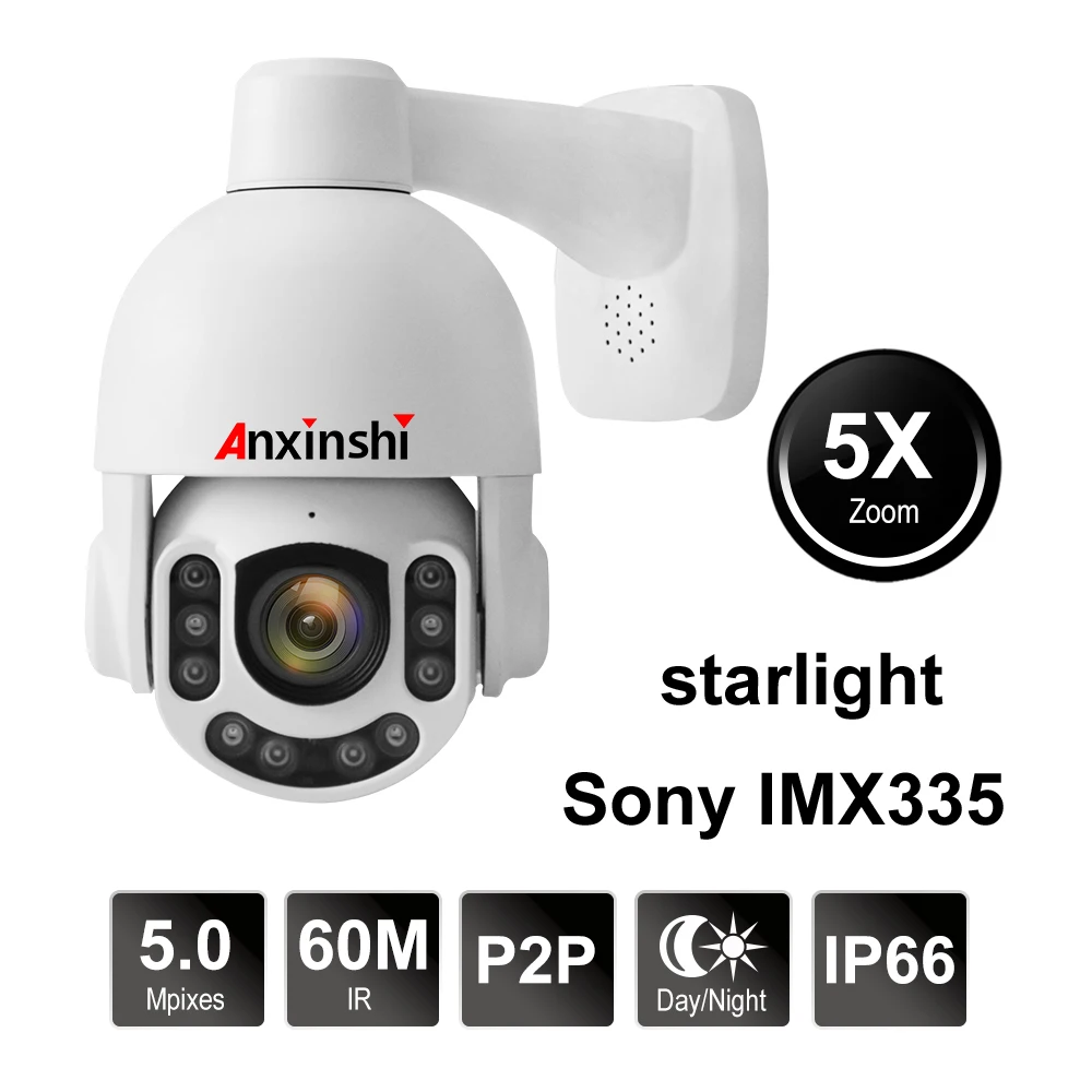 Anxinshi Brand 5MP POE Mini Metal Housing 5X Optical Zoom Camhi APP IP Web  Camera with Junction Box