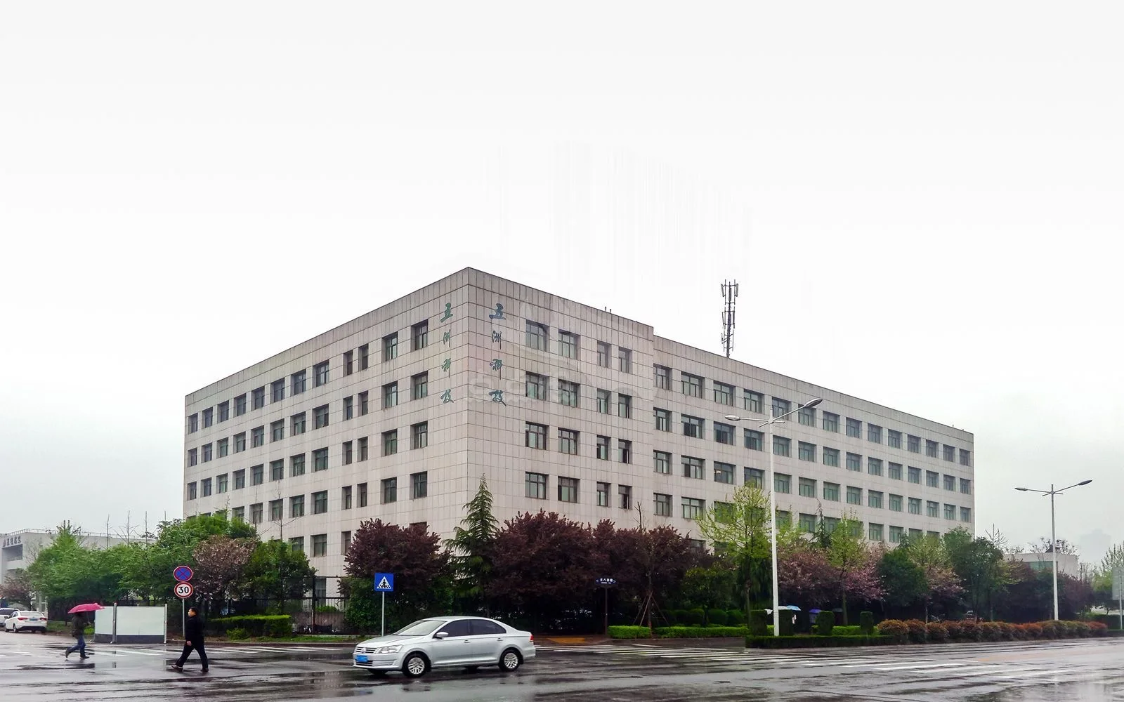 Xian Season Biotechnology Co., Ltd. 1
