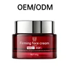 EGF NAD+ Firming Face Cream