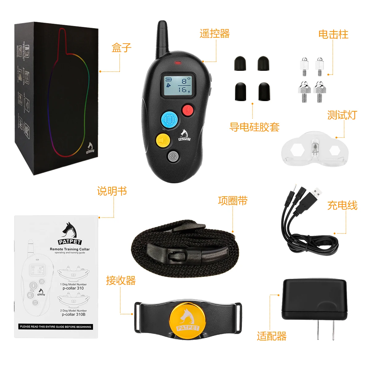 Patpet patend проект собаку ошейник