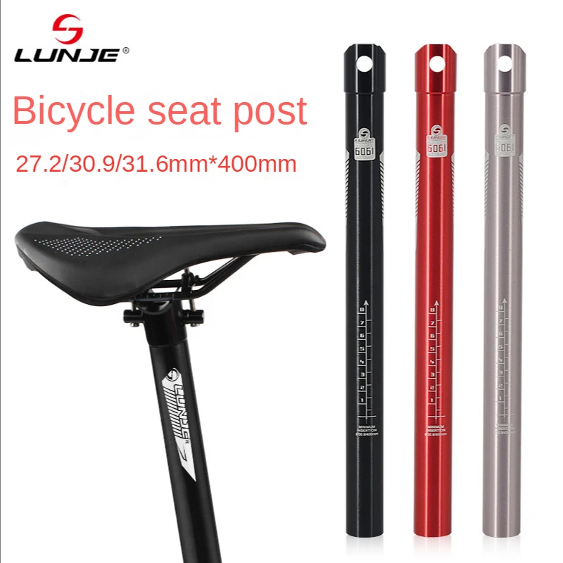LUNJE MTB自転車用CNCアルミ合金シートポスト 400mmカスタマイズ可