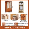 Solid wood wardrobe [0.86 meters] Cherry wood color [vintage color]